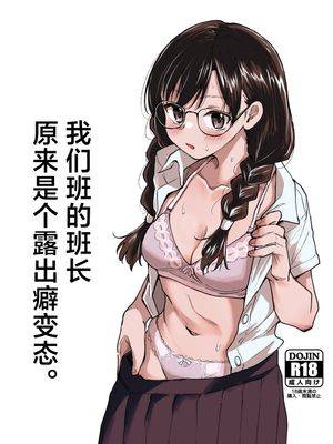 封面