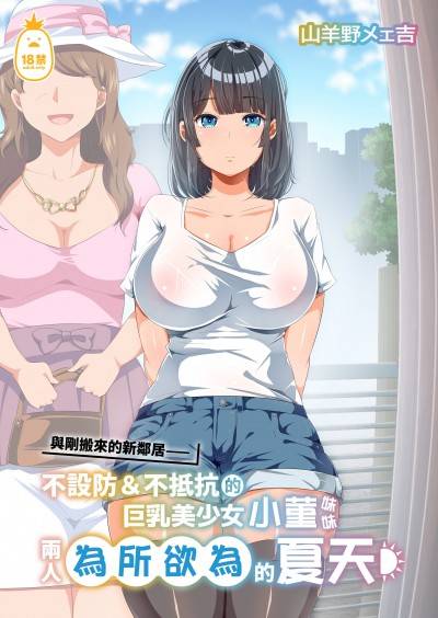 封面
