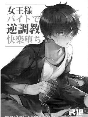 封面