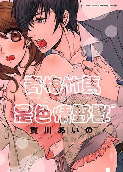 封面
