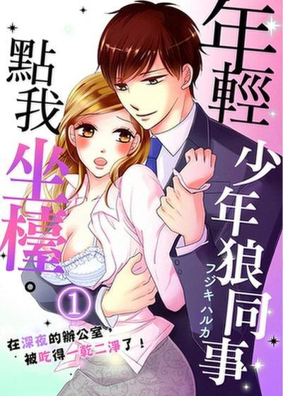 封面