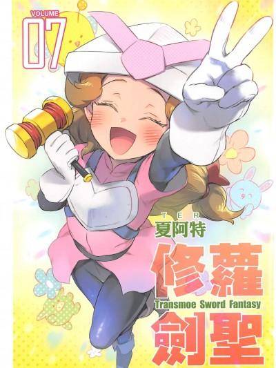 封面