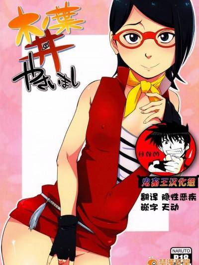 封面