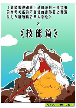 封面
