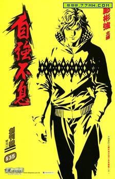 封面