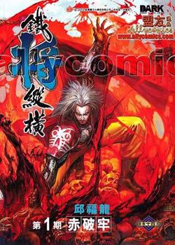 封面