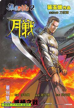 封面