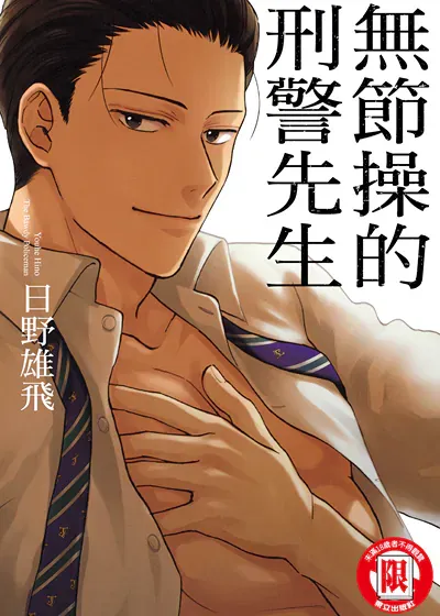 封面