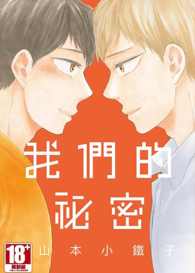 封面