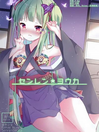 封面