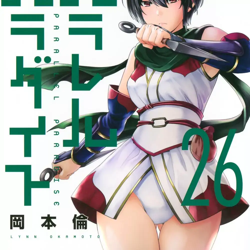 封面