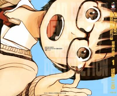 封面
