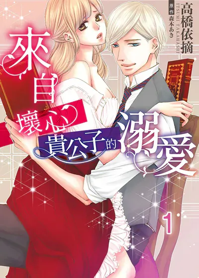 封面