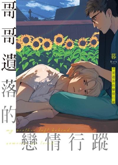 封面