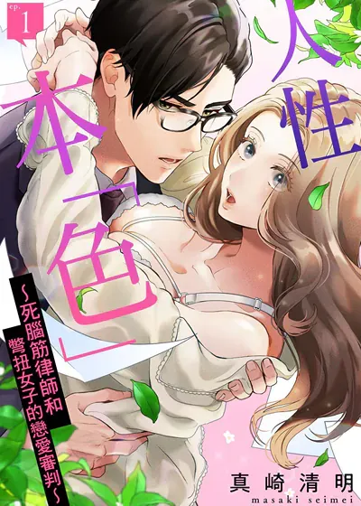 封面