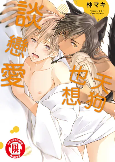 封面