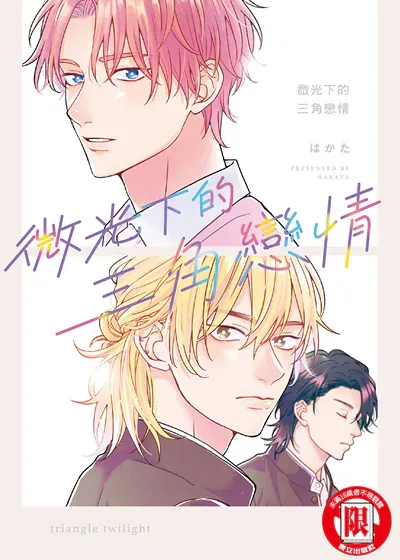封面