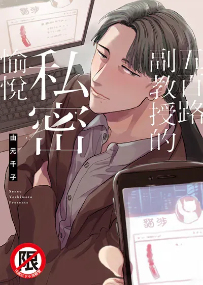 封面
