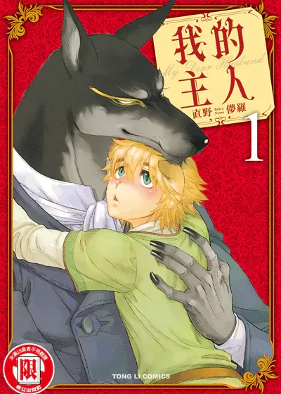 封面