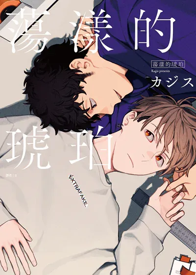 封面