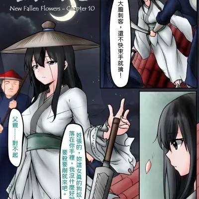 封面