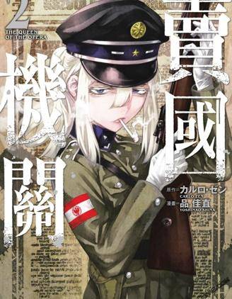 封面