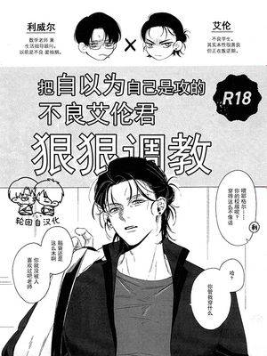封面