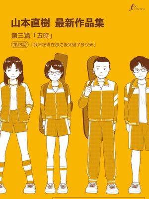 封面