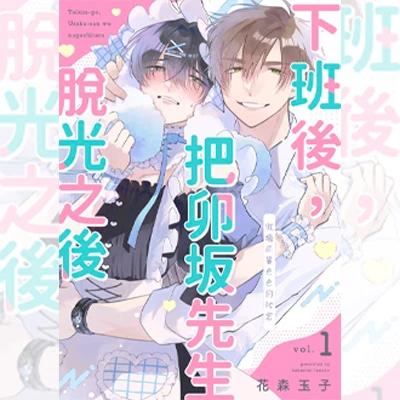 封面