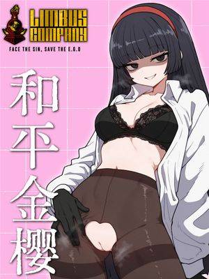 封面