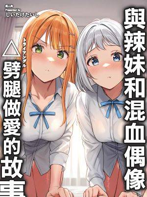 封面