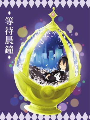 封面