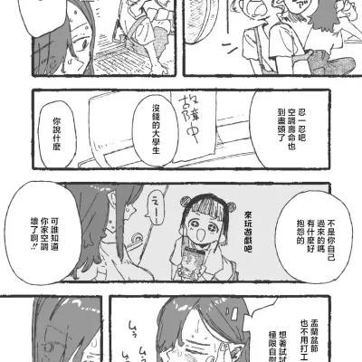 封面