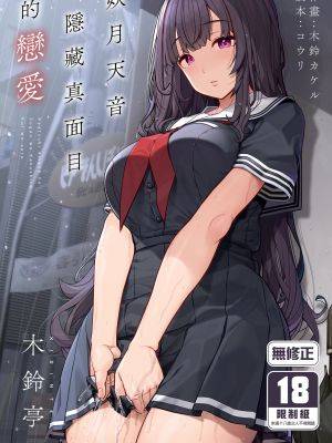 封面