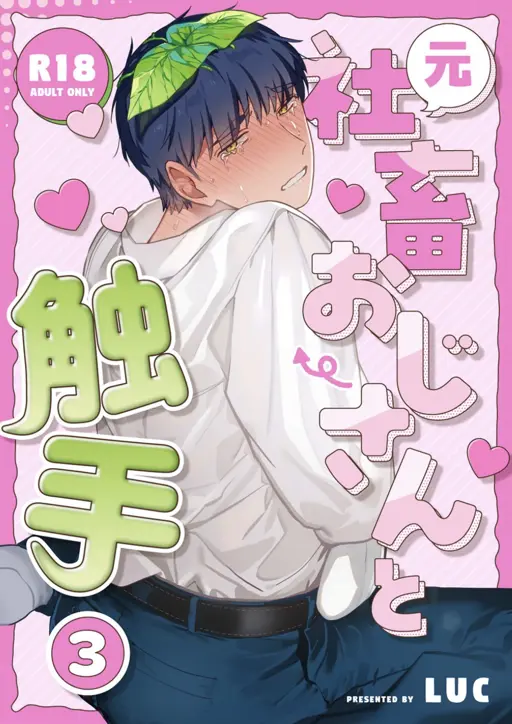 封面