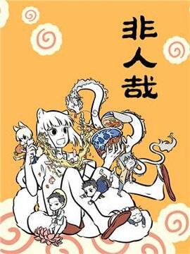 封面